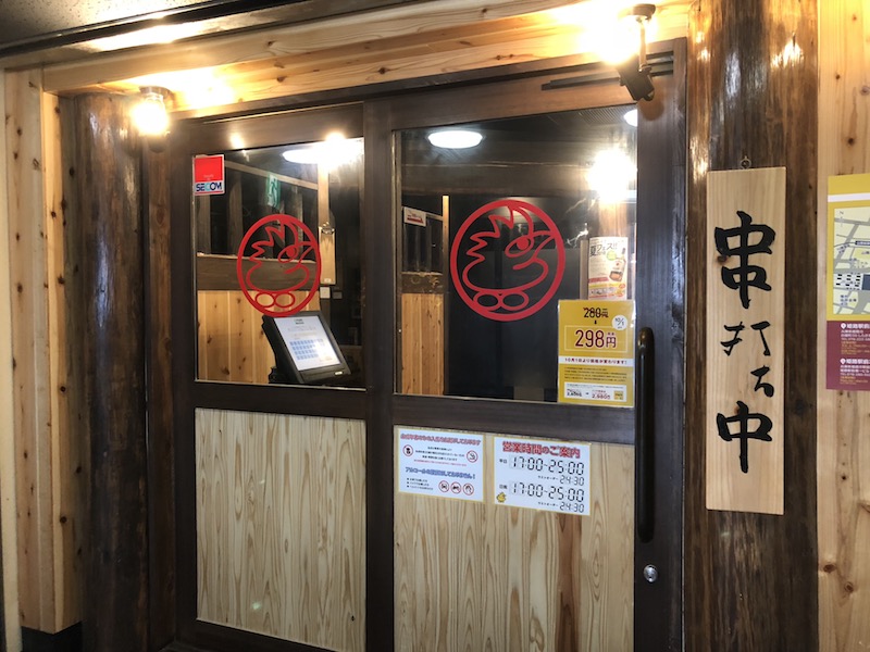 姫路駅前のカプセルホテルCABIN INN（キャビンイン）姫路駅前潜入取材！ビール飲み放題のコワーキングスペースも併設