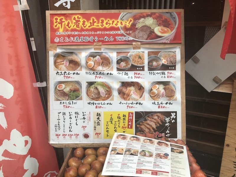 女性でも行きやすい！みゆき通りのラーメン屋さん麺や六三六の濃厚とんこつラーメン