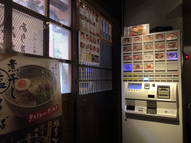 女性でも行きやすい！みゆき通りのラーメン屋さん麺や六三六の濃厚とんこつラーメン