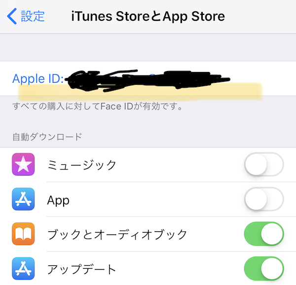 AppleMusicのやめ方がわからない！解約方法がわかったので説明するぞ