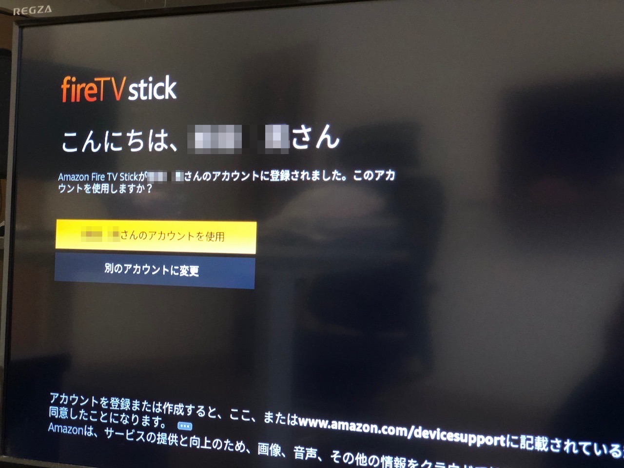 再びamazonのFireTV Stickを買ってしまった！年末年始はドキュメンタルと映画三昧で過ごす！