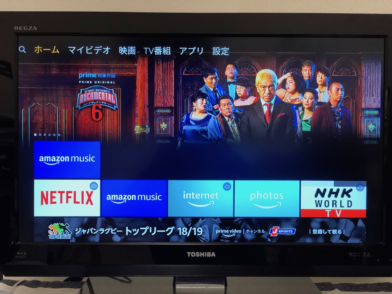 再びamazonのFireTV Stickを買ってしまった！年末年始はドキュメンタルと映画三昧で過ごす！