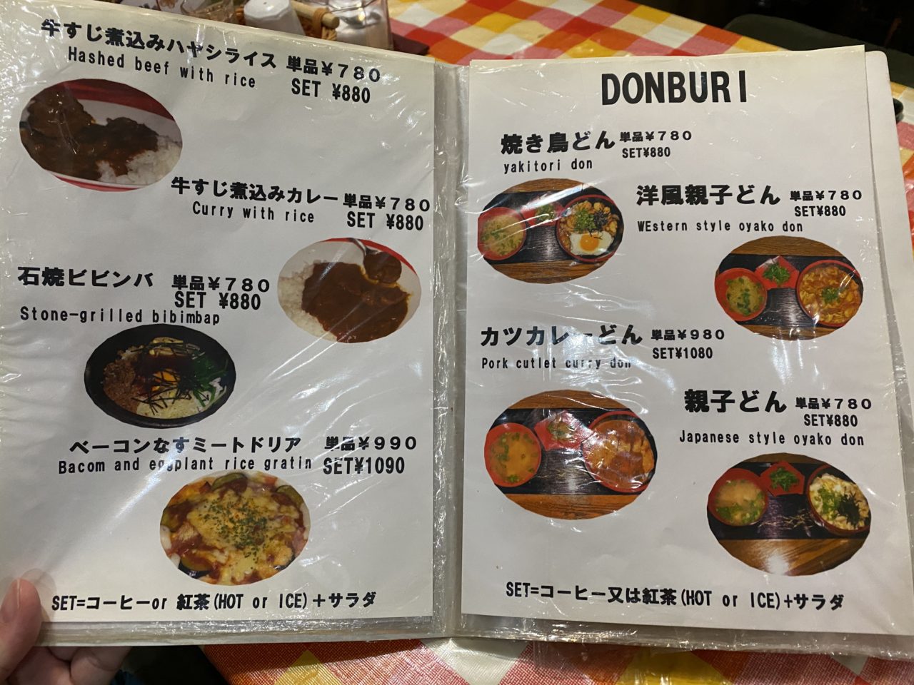 大手前通り沿いのハミングバードでホロホロ牛すじカツカレー！美味い！