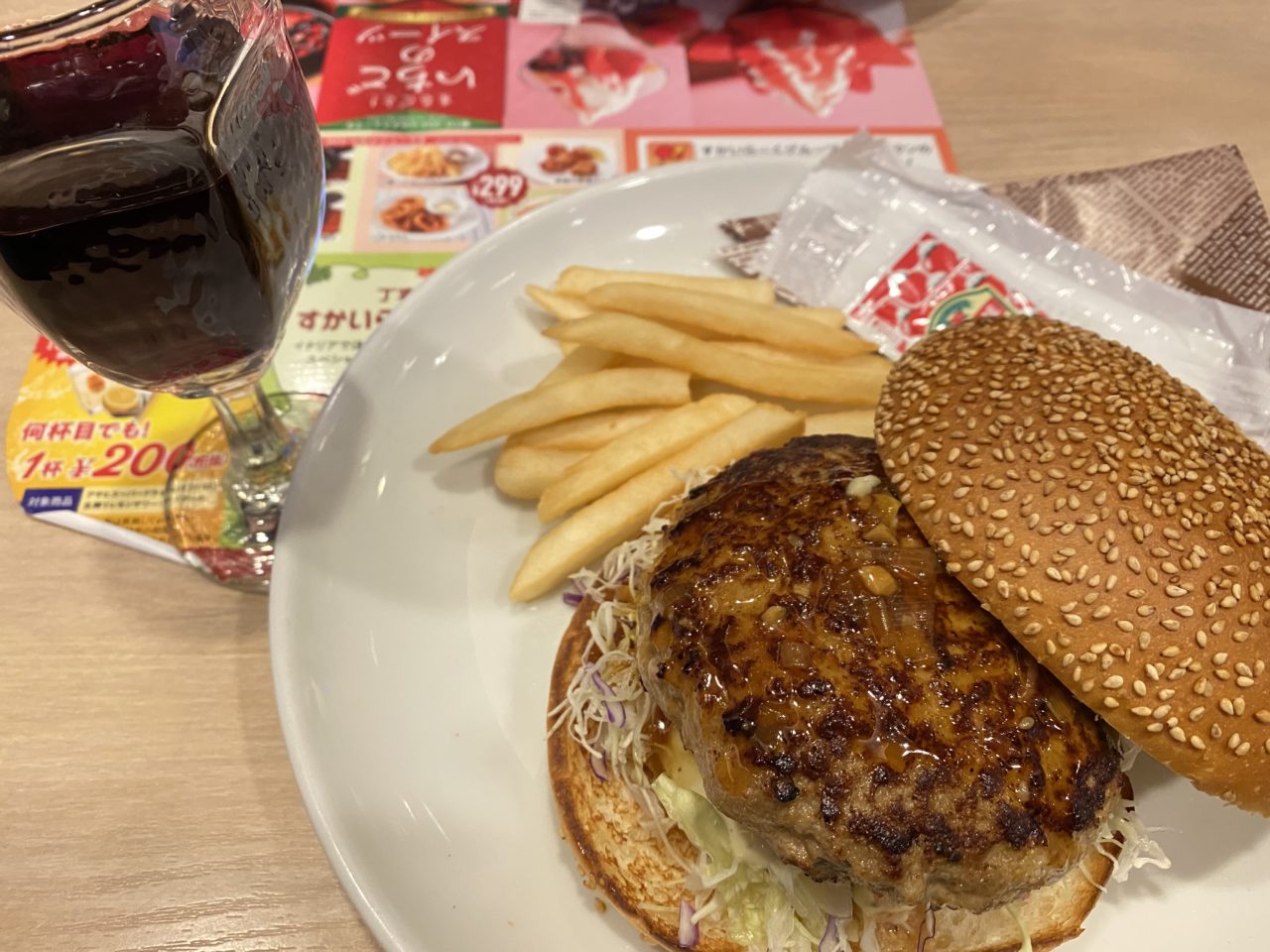 フェスタのガストで食べたガストバーガーが悶絶レベルですごいぞ！